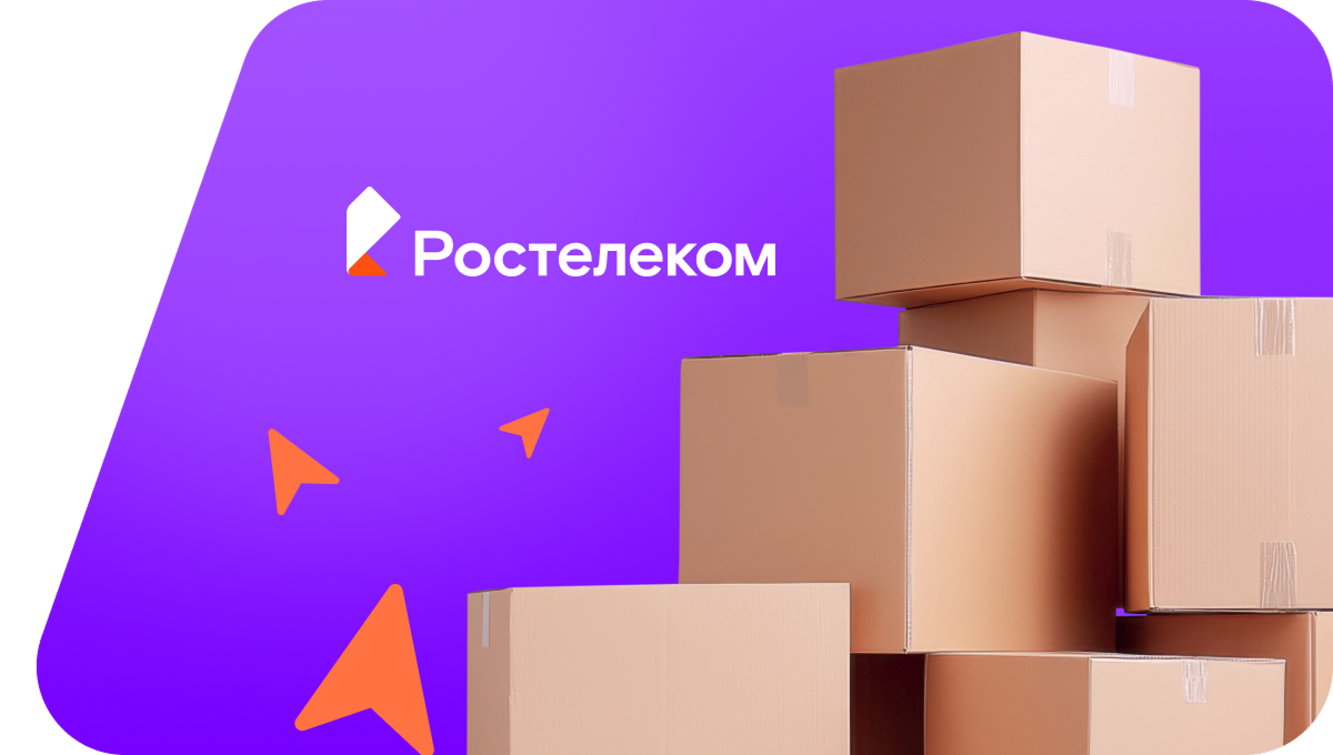 Переезд в новую квартирув посёлок Гирсово (Кировская область)